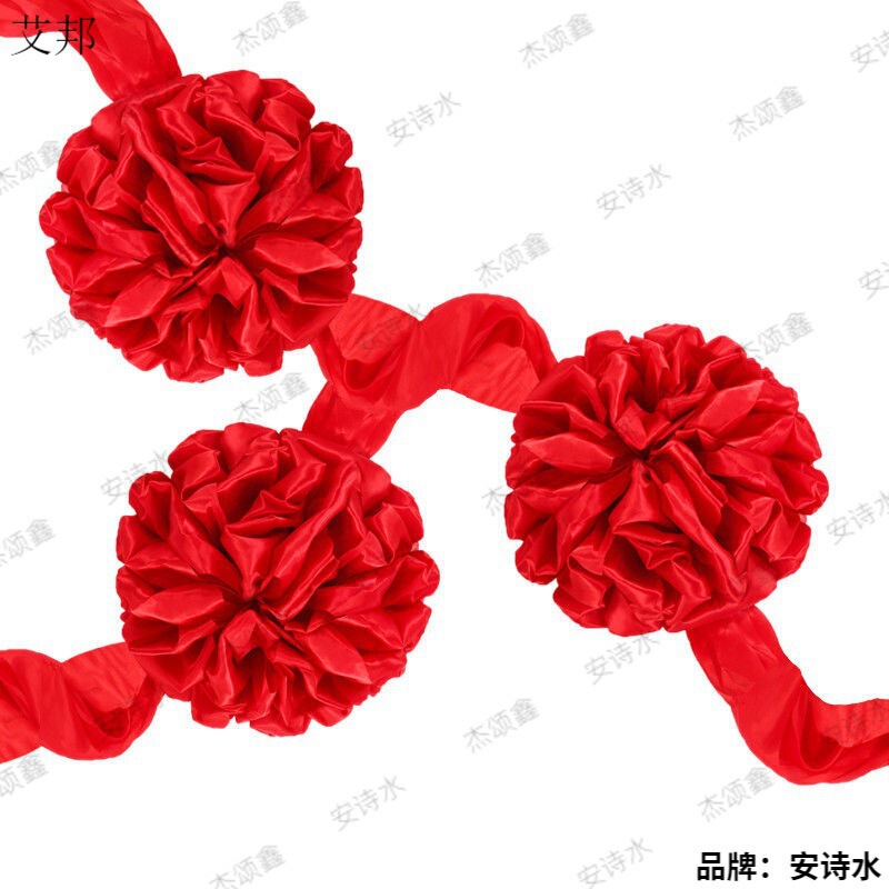 大紅花用品花球剪定花球開業祝典剪定花球彩帯儀式道具開業彩|undefined