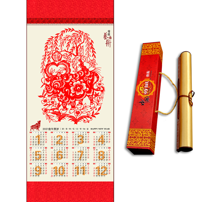2021年牛年挂历日历挂轴定制丝绸剪纸画轴企业LGOO宣传家用送礼