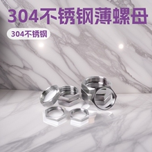 �����i�o��ĸ 304���P䓸�ĸ ����ĸ ˮ����^�iƬ�ݼy