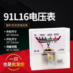 �������_̤��ڙC��� 91L16늉��� ����� ָ�ʽ�� �x�� ���^