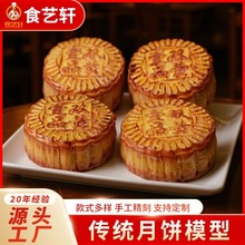 �������ģ����ʽ�ֹ�����ɏ�����ֱ���g��Ʒ�����չʾ����ʳ��
