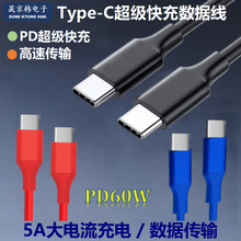 �p�^typec������PD60W�֙C����m��typec�ӿ�С��늳�늾�usb2.0