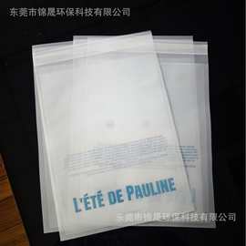 硫酸纸袋环保可降解纸袋半透明雪梨自粘袋玻璃纸牛油纸服装包装袋