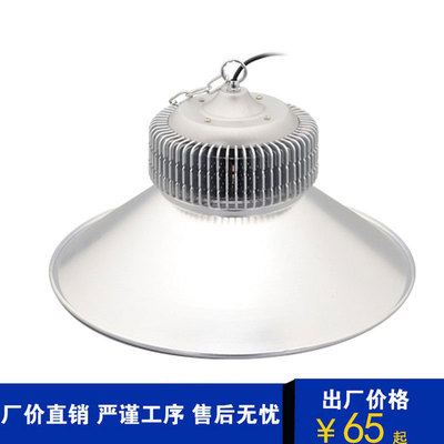 Zhehua Lighting LED Fin mining lamp 100W Patch supermarket Mining Plaza lights workshop Warehouse Mining lamp