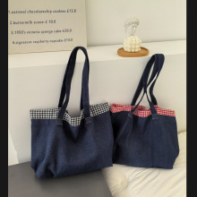 牛仔包韩系大容量托特包女2025新款时尚格子大学生上课单肩通勤包