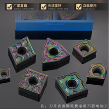 ���ش��Ƭ��ӲWNMG0808���P� �߲� ��Ӳ����ε�����ɫ��Ӳ��