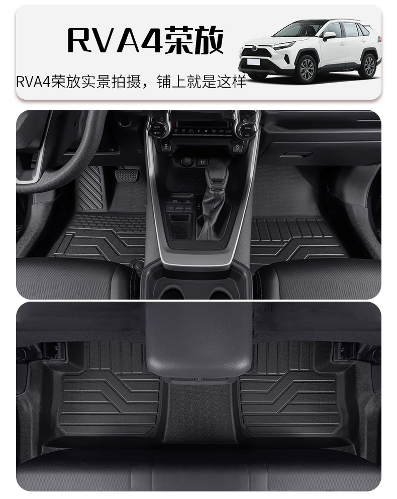 TPE Car Floor Mats for Lavida Sagitar Magotan Passat Xingyue L Audi A4