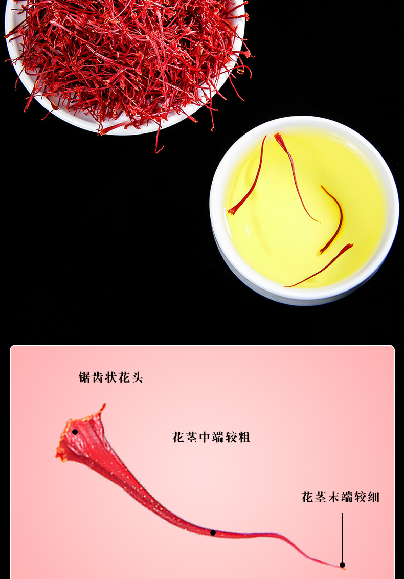 Iranian Saffron Threads Zang Hong Hua Premium Long Filaments 1g Bottle for Tea and Culinary Use in use