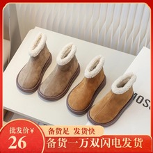 女童鞋雪地靴2024新款冬季儿童棉鞋男童鞋子大棉短靴加绒秋冬靴子