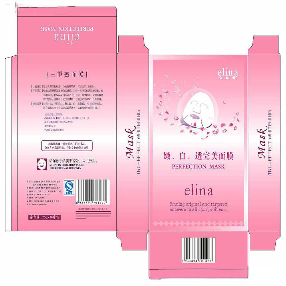 Caja de embalaje de color cosmético a granel Caja de doble inserción Caja de cartón plegable Personalizada impresión UV de color de papel blanco