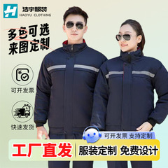 冬款小棉袄加厚工作棉服劳保棉服夹克棉衣带反光条防寒保暖棉服