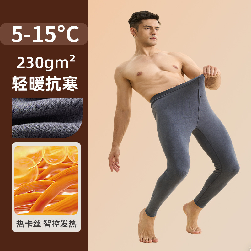 New Men's Autumn Pants Thin Seamless Leggings Fleece-Lined Thin Line Pants Cotton Wool Pants Underpants Warm Pants Wholesale