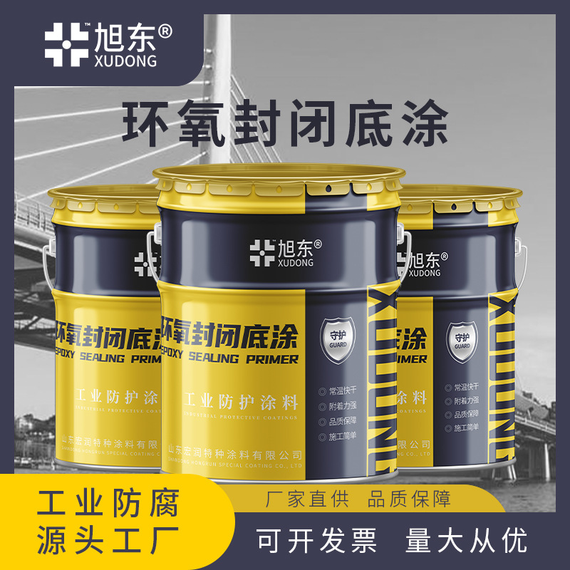 Manufacturer supplied industrial epoxy topcoat for concrete, metal coating, corrosion-resistant and 