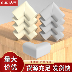 Children's Anti-Collision Corner Baby Anti-Collision Strip Table Right-Angle Sponge Edge Table Coffee Table Window Protective Cover