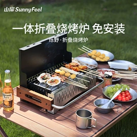 野营折叠桌椅;其他户外用品;帐篷