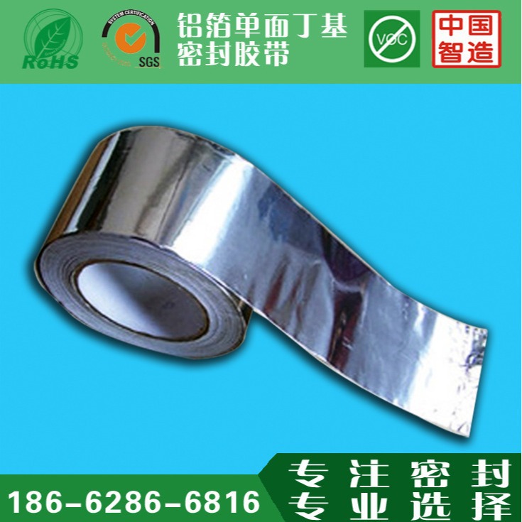 厂家直销人工草坪接缝密封胶带拼接