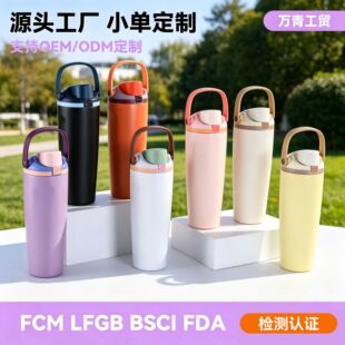 �羳30oz���P䓱��ر������y�����\��ˮ��܇�d�p���܇��������