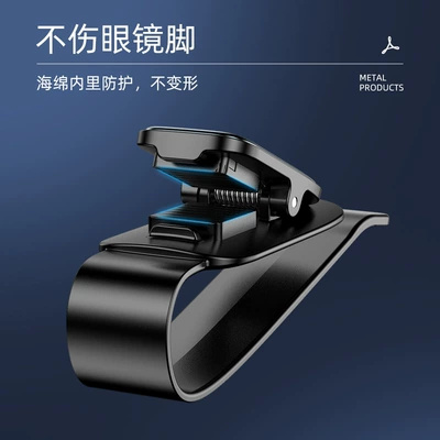 Glasses Holder Card Holder Car: Car Glasses Clip/Bill Clip