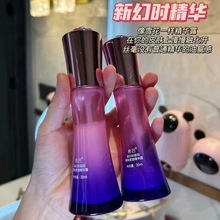 新品希芸新幻时凝时面部精华液女补水保湿紧致肌肤护肤品