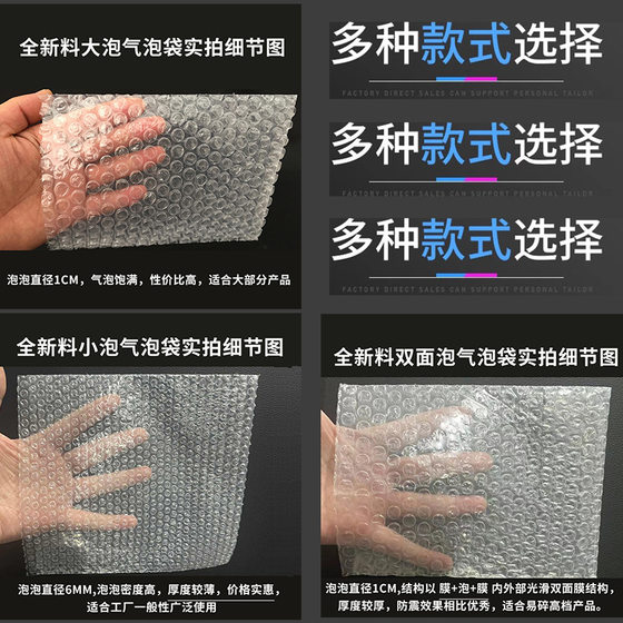 Bag depth 55cm bubble bag 20*55 30 40 45 50*55cm shockproof express bubble film bag bubble bubble bag