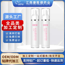 私护妇科洗液妇用泡泡洗液私处清洁洗护液保养温和抑菌洗液OEM