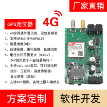 �|�ρ�؛܇gps��λ������PCBAģ�K֧��485���������D��������