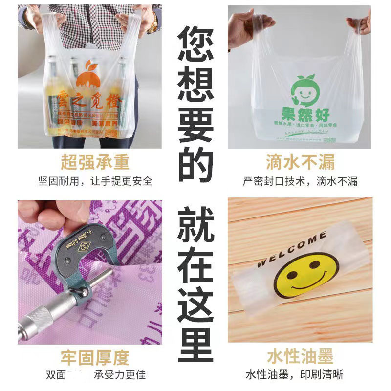 生分解性ビニール袋カスタムロゴベストバッグテイクアウト包装袋食品袋フルーツバッグカスタム卸売|undefined