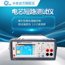 ZCtekво·yԇxZC5520_PԴ/늳؃zyx