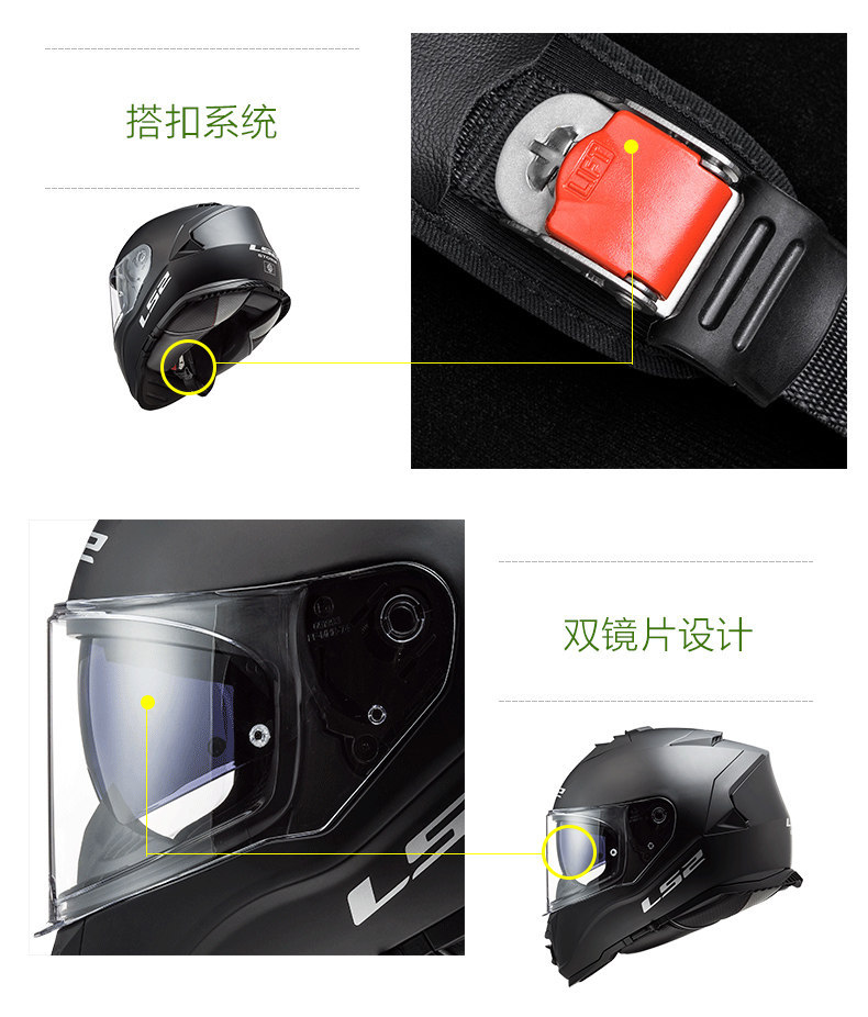 Ls2 Helmet Men's Motorcycle Dual-Lens Motorcycle Kart Full-Face Helmet Women's Anti-Fog All-Season Universal 3C Certified Ff800