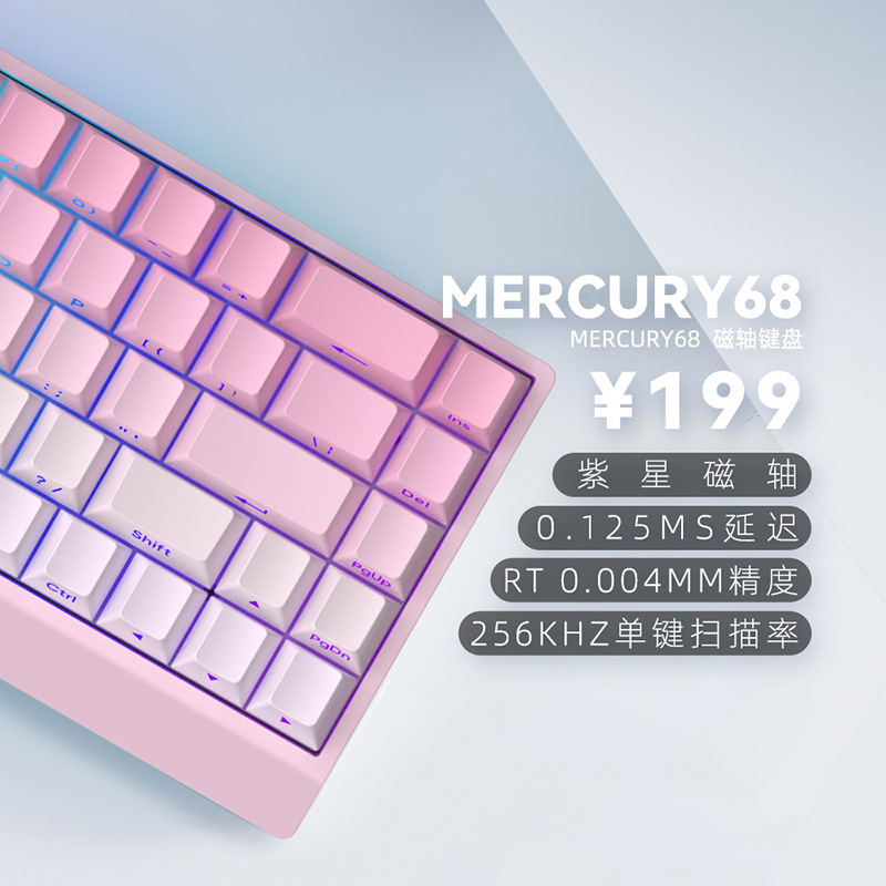 mercury68磁轴8k68磁轴键盘0死区插拔RGB0.004socd游戏键盘|undefined