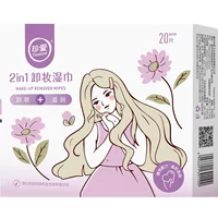 Zhenai салфетки для снятия макияжа 100 штук ленивые салфетки для макияжа глаз одноразовые чистящие одноразовые портативные в коробке