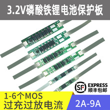 ��������32650��Բ����﮵��3.2V���������������2-9A������