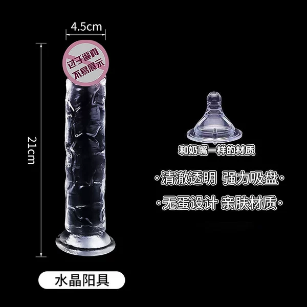▣▣▣▣▣▣21/4.5【cm】▣▣▣▣▣▣