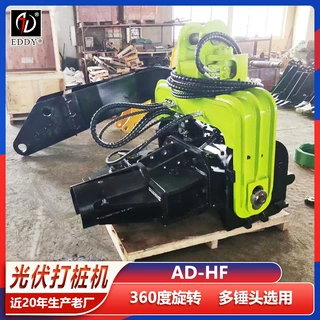 定制徐工XE215挖掘机260打桩机 高频振动打桩机 260型号液压打桩