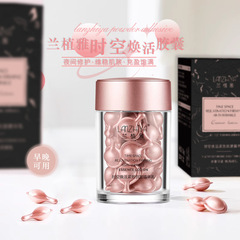 蘭植雅カプセルの時空の活性化はしわに強い粉のゴムの精華の乳液のレチノールの金のゴムの顔の精華の液体を引き締めます。