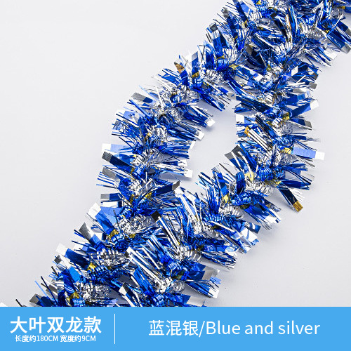 다이예 솽롱 블루 혼합 실버