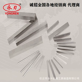 车刀;数控刀具;玻璃刀