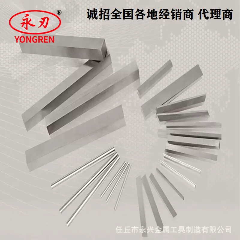 厂家直销高速钢方车刀高頑性車削刀具用車床白钢刀车刀刀工具刀片