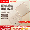 曼科开关插座面板一开五孔10A二三插带86型电源空调J53usb入墙式|ms