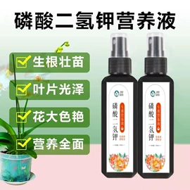 营养液;其他化肥;其他农业