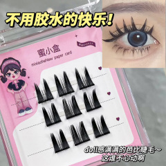 蜜小盒doll免膠芭比大眼分段式假睫毛上鏡自然懶人卷翹漫畫感女生