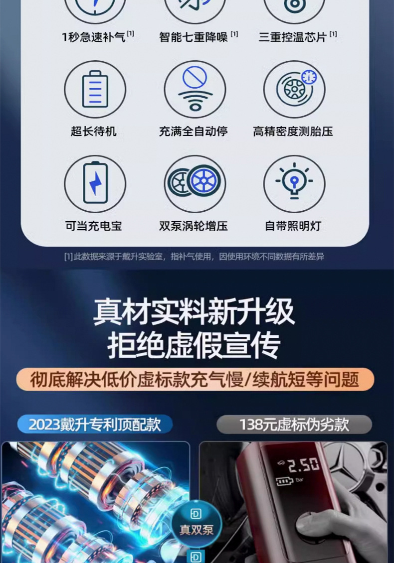 Full screen touch portable air pump car tire multifunctional large flow mobile phone charging lighting warning light