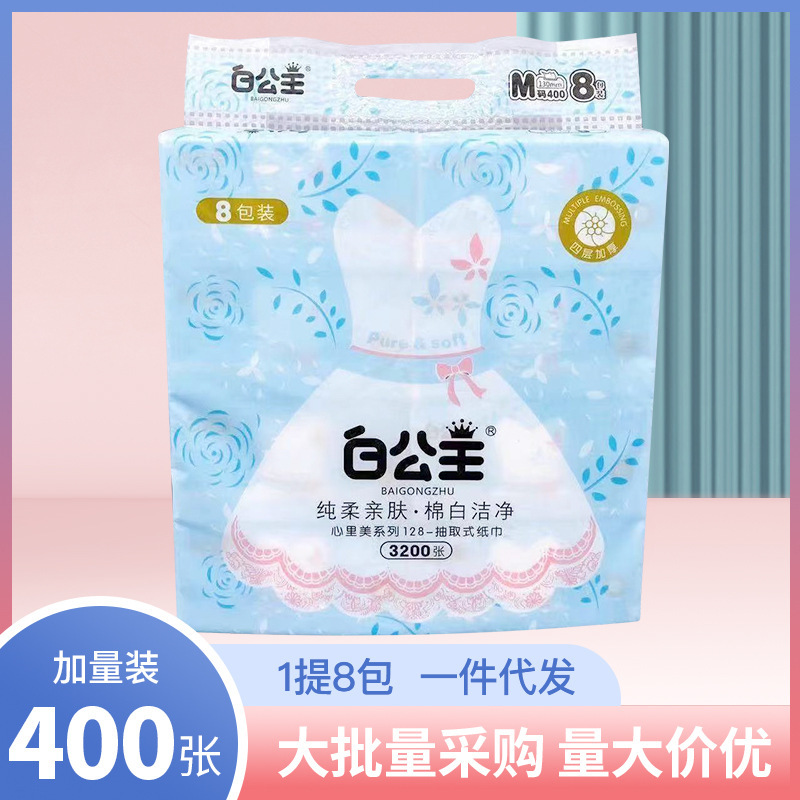 White Princess Xinmei Series Paper-drawing Family Pack 400 8 Pack/Toilet Paper 5-layer Home Thickened Tissue