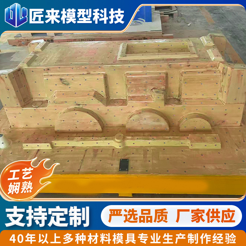 砂型铸造模具现货供应 减速机箱体模具 齿轮箱减速机铸造模具