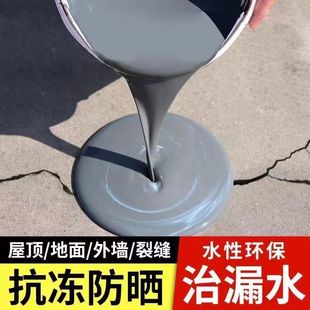 ��픷�ˮ�a©�T�Ϙ�픷�픶�©���⠝�ѿp©ˮ�r����Ϸ�©�z
