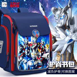 奥特曼书包男生小学生儿童男童男孩一二1一3年级护脊减负赛罗泽塔