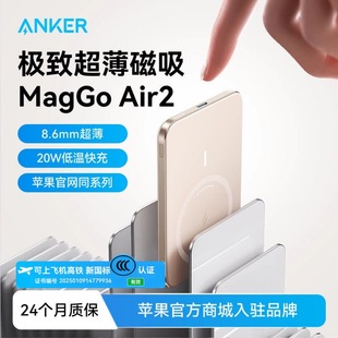 ANKER����MagGo Air2������늌�����С�ɱ�y�O�����ßo��