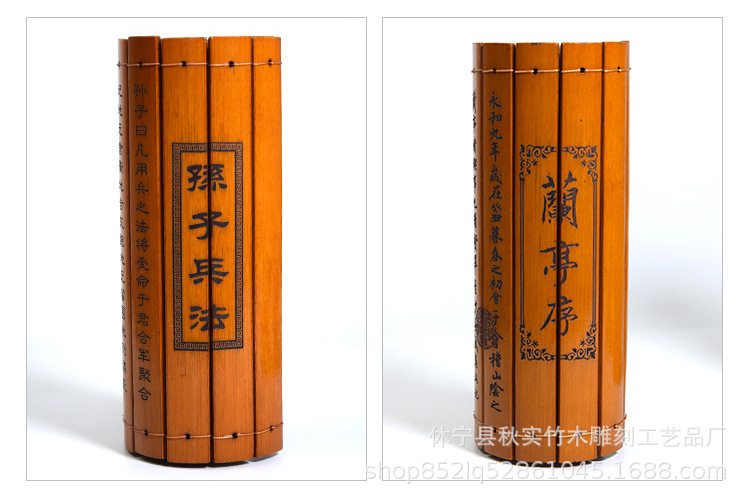 竹书图片,纸书图片,古代竹简书图片(第6页)_大山谷图库