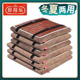 夏天凉席坐垫屁垫久坐透气凉垫汽车办公室餐椅沙发学生椅子垫座垫