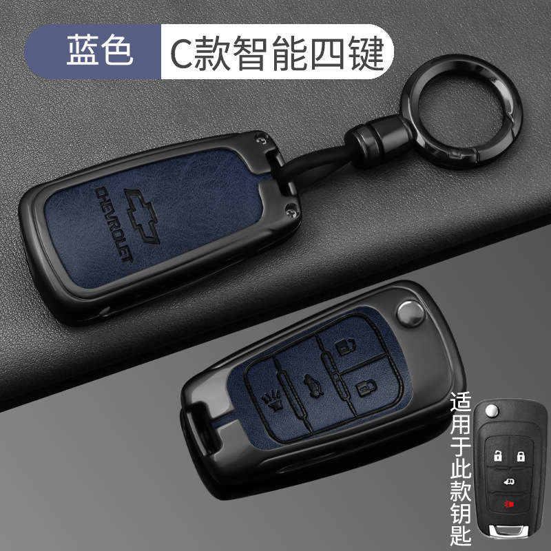 양면 가죽 - 쉐보레 C 4버튼 건 블루 라운드 버클